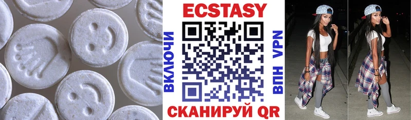 Экстази mix  Купить где  Курлово 