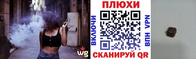 ГАШ гашик  Купить закладки  Курлово 