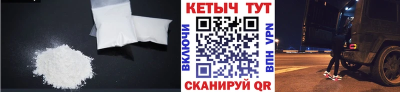 КЕТАМИН VHQ Купить где Курлово