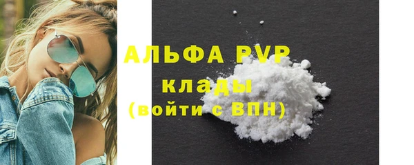 кокаин премиум Дмитров