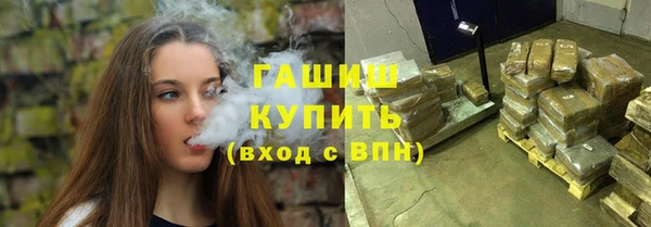 кокаин премиум Дмитров