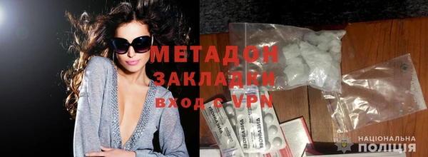 Альфа ПВП Дмитровск