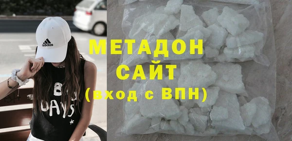 дистиллят марихуана Дмитриев
