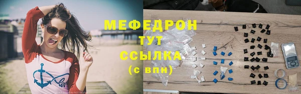кокаин премиум Дмитров