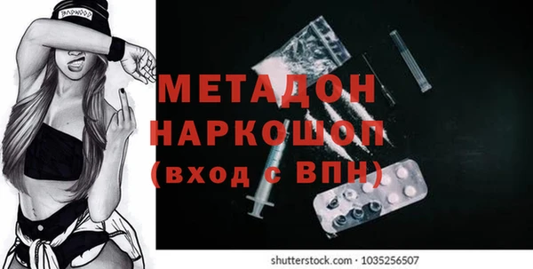 ALPHA PVP Ельня