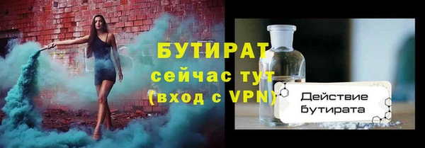 дистиллят марихуана Дмитриев