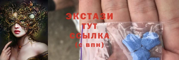 дистиллят марихуана Елабуга