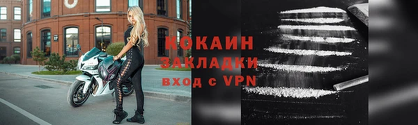Альфа ПВП Дмитровск