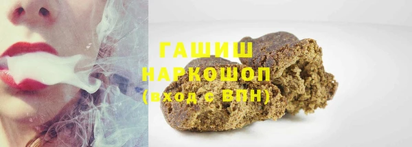 дистиллят марихуана Елабуга