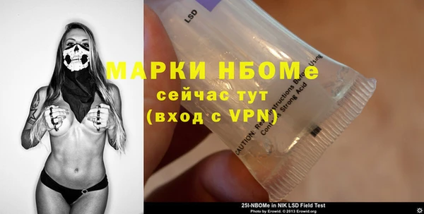 Альфа ПВП Дмитровск