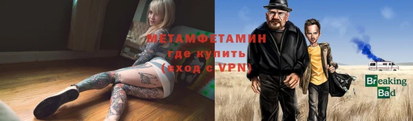 кокаин премиум Дмитров