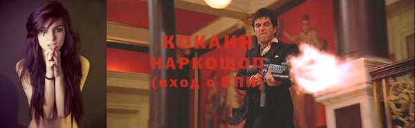 кокаин премиум Дмитров