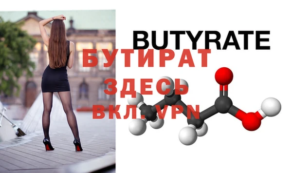 дистиллят марихуана Дмитриев