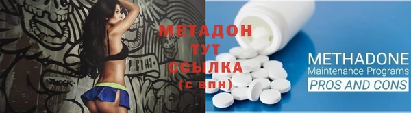 Альфа ПВП Дмитровск