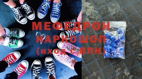 ALPHA PVP Ельня