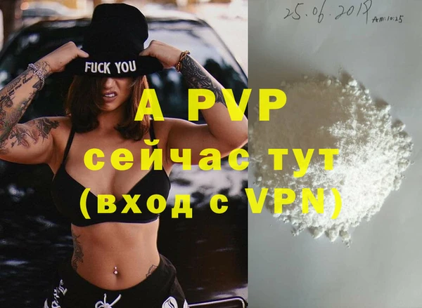 кокаин премиум Дмитров