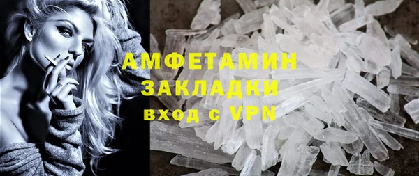 кокаин премиум Дмитров