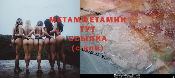 Альфа ПВП Дмитровск