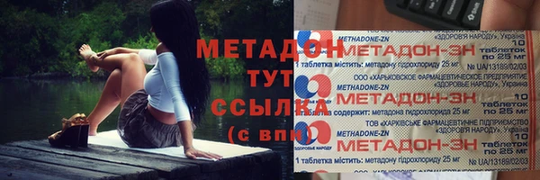 дистиллят марихуана Дмитриев