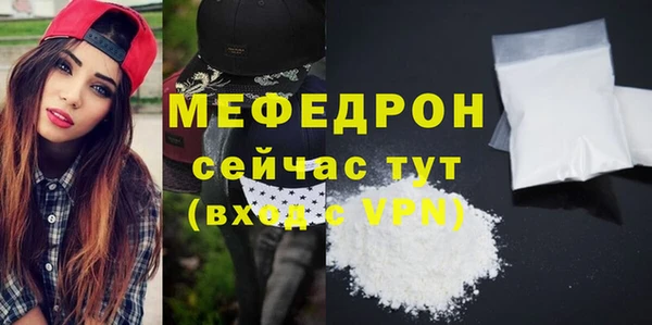 марихуана Елизово