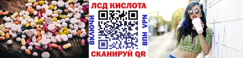 Купить где  Курлово  Лсд 25 экстази ecstasy 