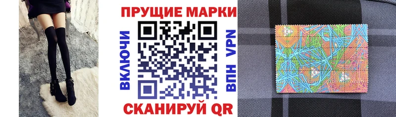 Купить где  Курлово  Марки NBOMe 1,5мг 