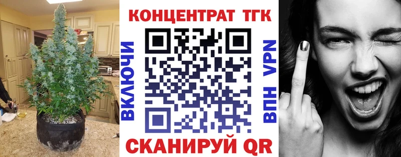 Купить закладки  Курлово  ТГК вейп с тгк 